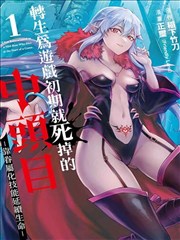 少年少女日文原版漫画 月色真美